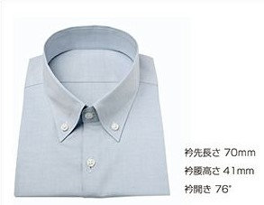 ショートボタンダウンカラー