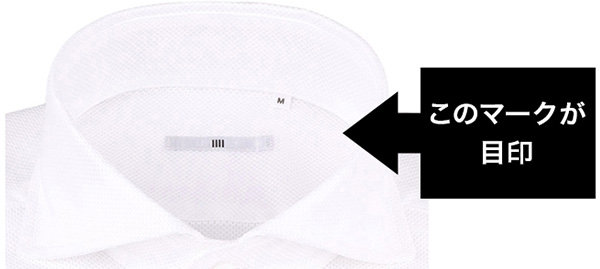 SL-4モデル（ややゆったり）