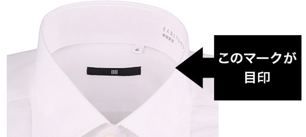 BL-3モデル（やや細め）