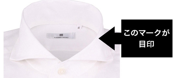 CLASSICO TAPERED（普通）