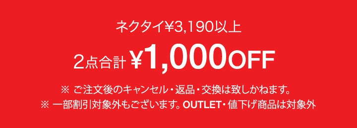 ネクタイ シルク ストライプ ハイクオリティ 5Colors 日本製