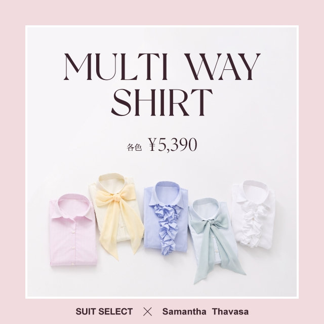 SUIT SELECT | スーツセレクト公式通販