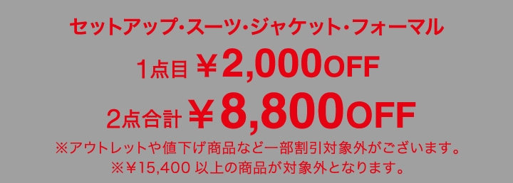 スーツセレクト  4S セットアップ スーツ ネイビー 紺色  AB4 SLIM TAPERED_2】【春夏】2釦シングルスーツ 0タック/ネイビー