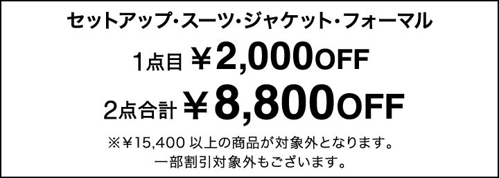 【クリーニング済】セオリー　シングルスーツ　ネイビー　濃紺 スーツ｜ネイビースーツ(紺)｜SUIT SELECT | スーツセレクト公式通販