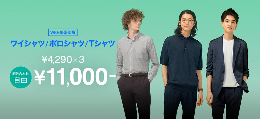 SUIT SELECT | スーツセレクト公式通販