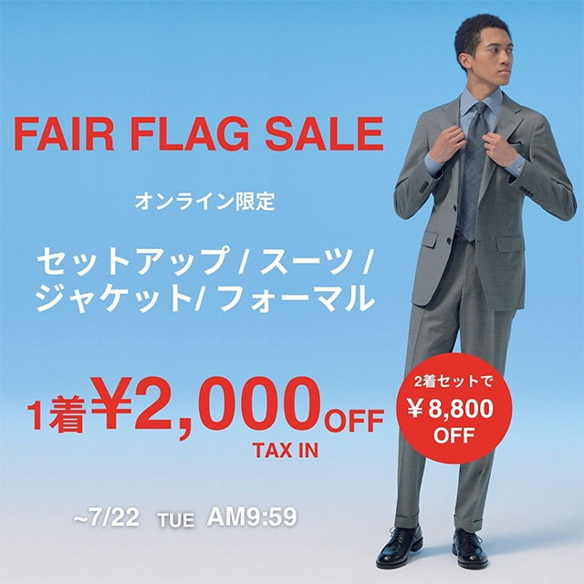 美品 ✦3ピース✦ SUIT SELECT 4S ネイビー ストライプ S相当