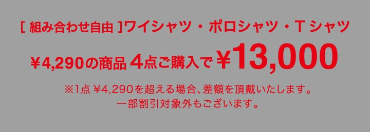 発送在庫あり】【WEB限定】【BLACK LINE】ボタンダウン