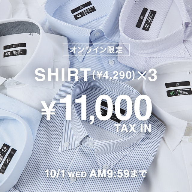 corteiz セットアップ　水色　Sサイズ 大きいサイズと大きい服のメンズ通販【ビッグエムワン】大きい