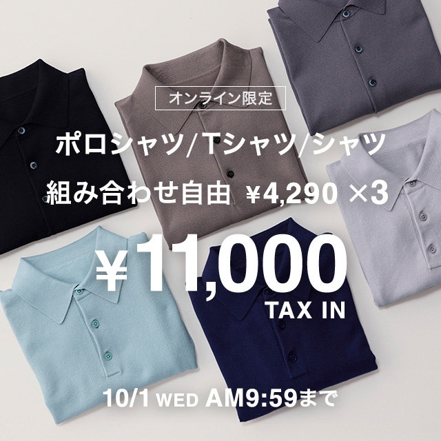 SUIT SELECT | スーツセレクト公式通販