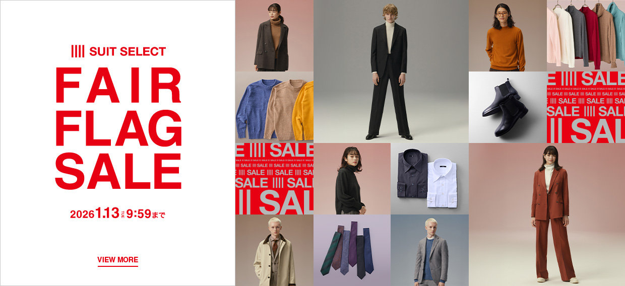 SUIT SELECT | スーツセレクト公式通販