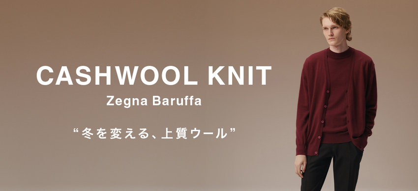 SUIT SELECT | スーツセレクト公式通販