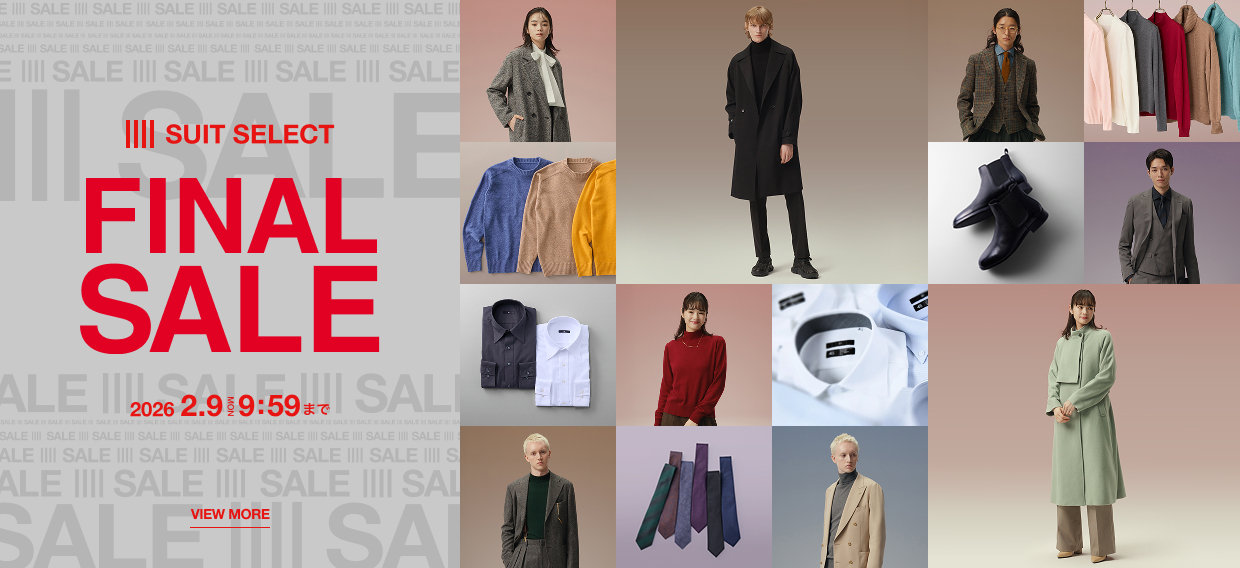 SUIT SELECT | スーツセレクト公式通販