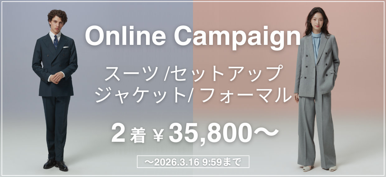SUIT SELECT | スーツセレクト公式通販