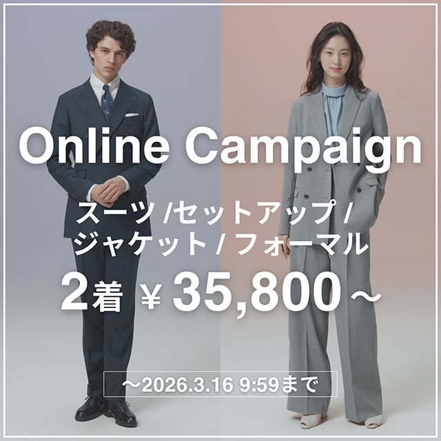 【メンズ】MEMBERS COUPON