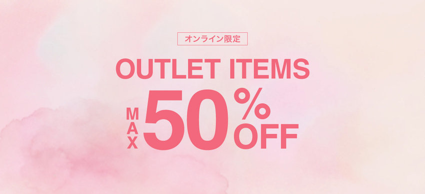 【レディース】OUTLET　MAX50％OFF　3/16(月)10:00～ 4/20(月) 9：59