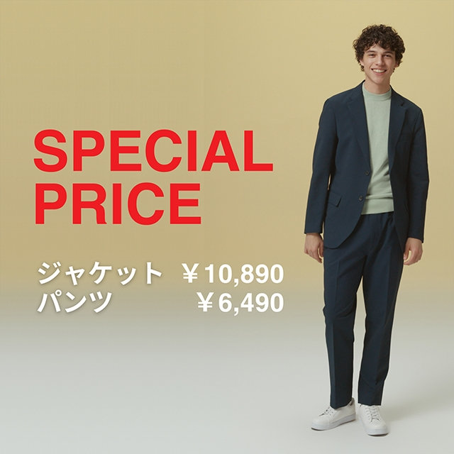 【メンズ】SPECIALPRICE ジャケット＆パンツ