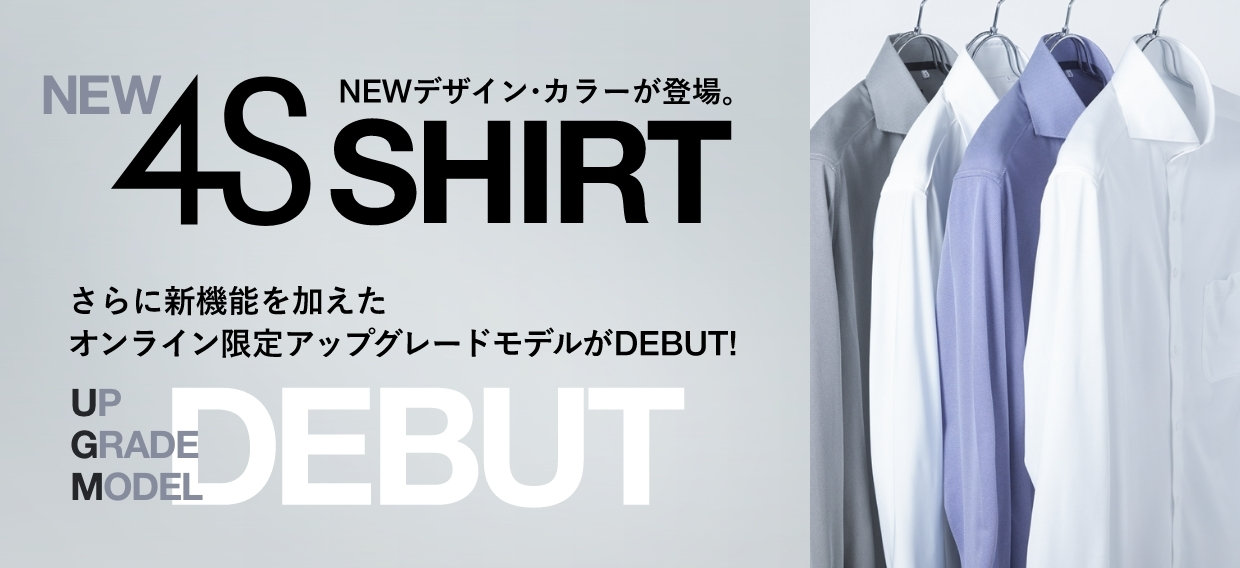 【メンズ】EC品番ワイシャツ