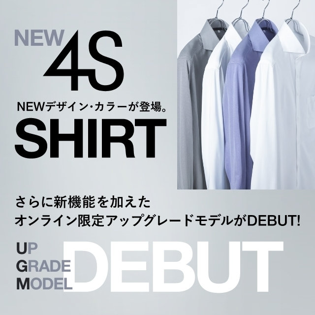 【メンズ】EC品番ワイシャツ