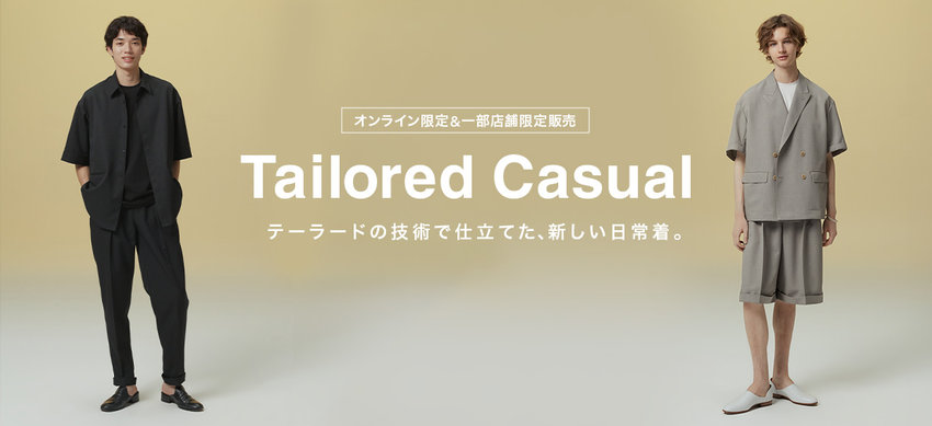 【メンズ】メンズテーラードカジュアル