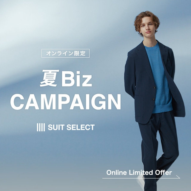 【メンズ】夏BIZ CAMPAIGN　2026/6/1（月）10:00～2026/6/22（月）9:59