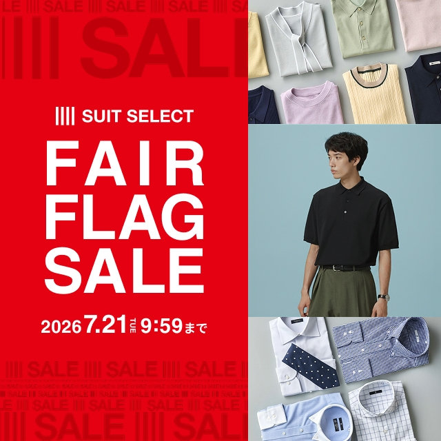 FAIR FLAG SALE SS メンズ