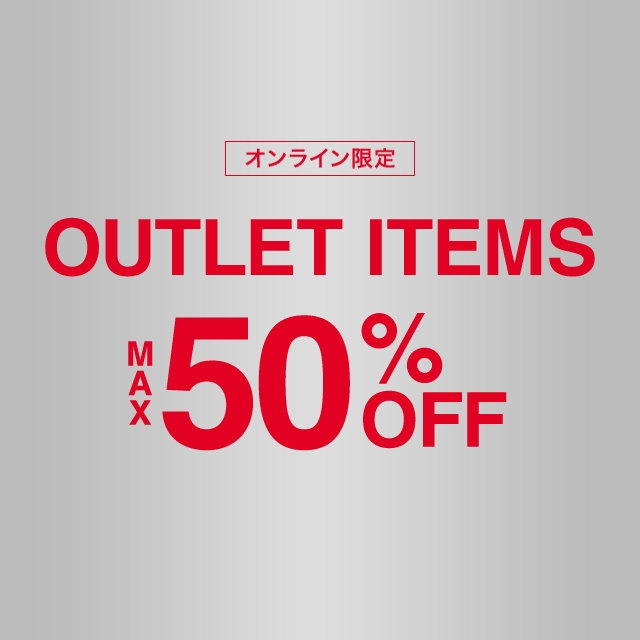 【メンズ】OUTLET 2026/7/21（火）09:59〜 2026/08/3（月）09:59
