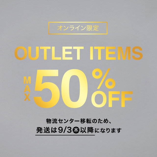 【メンズ】OUTLET50％OFF　2026/08/03（月）10:00 〜 2026/08/17（月）09:59