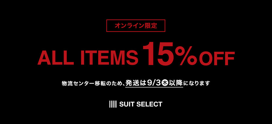 All ITEMS 15%OFF