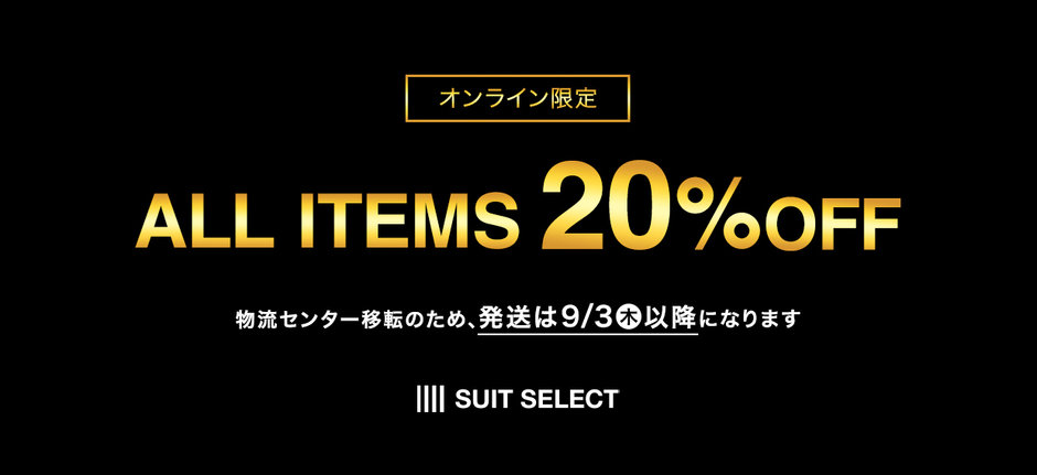All ITEMS 20%OFF