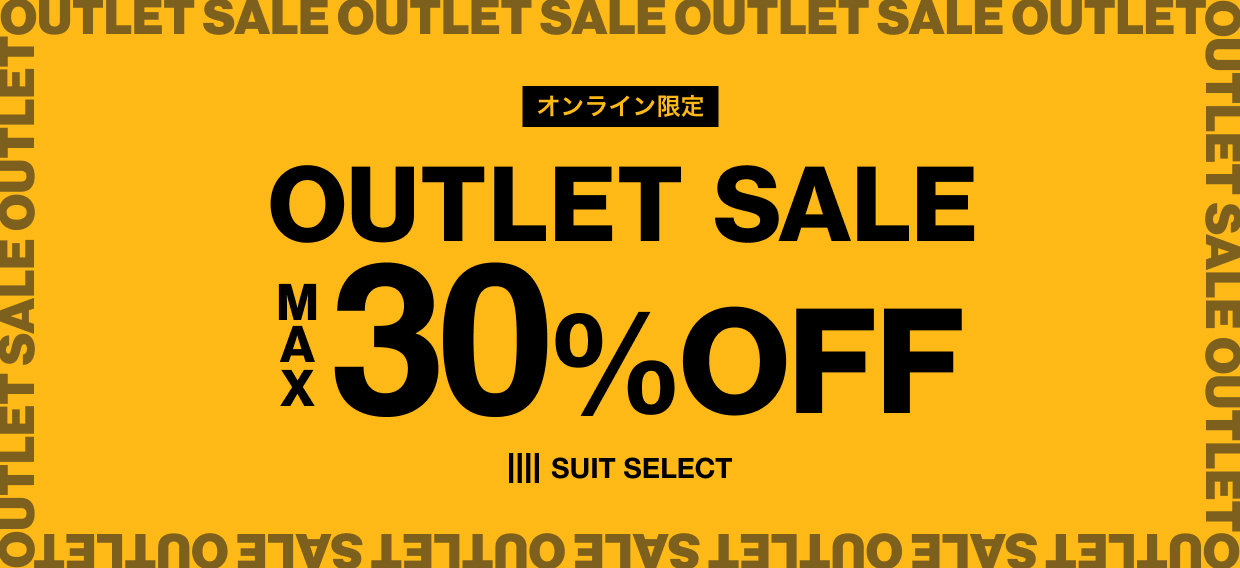 【メンズ】アウトレットセール 2026/09/01（火）10:00 〜 9/30（水）9:59