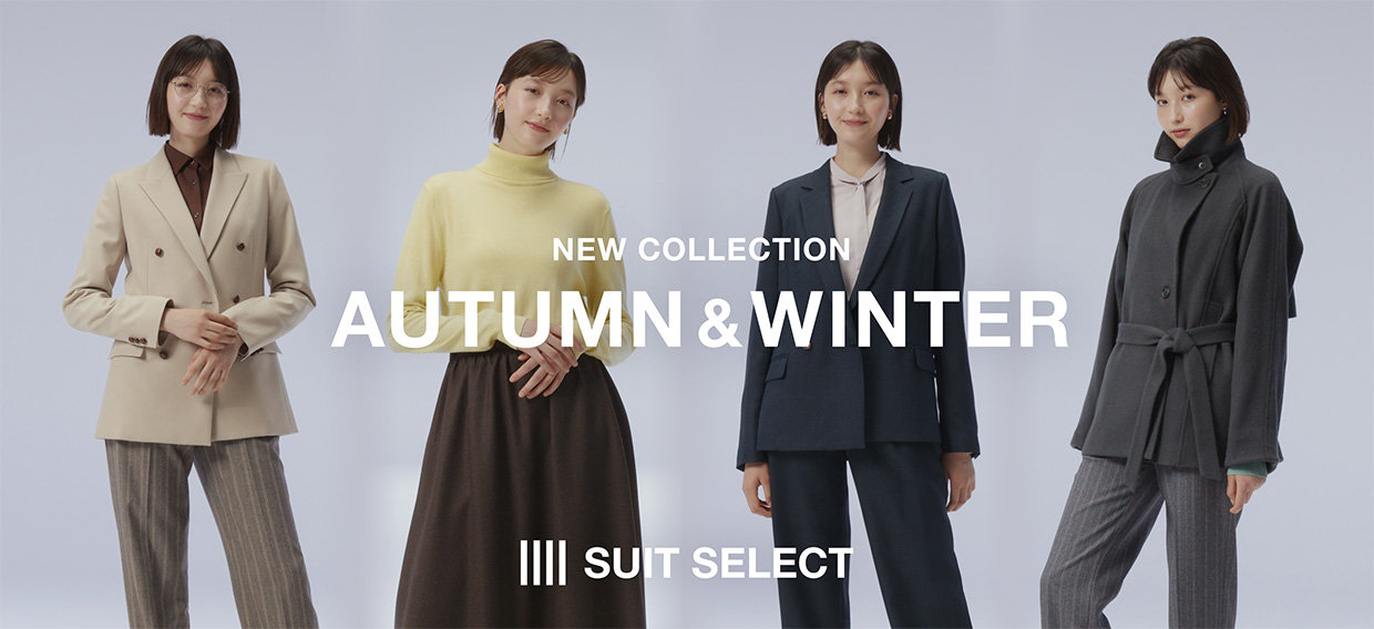 SUIT SELECT | スーツセレクト公式通販 SUIT SELECT | スーツセレクト公式通販
