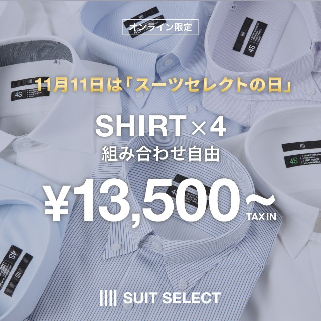 SHIRT×4 組み合わせ自由 ￥13,500~