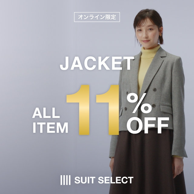 【レディース】JACKET ALL ITEM 11%OFF_2026/10/30（金）10:00 〜 2026/11/16（月）9:59