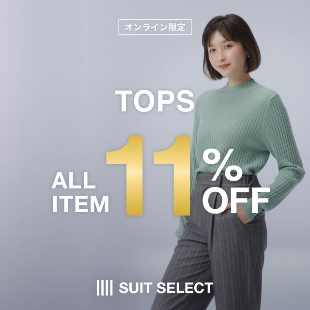 【レディース】TOPS ALL ITEM 11%OFF_2026/10/30（金）10:00 〜 2026/11/16（月）9:59