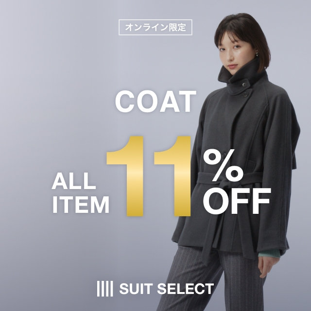 【レディース】COAT  ALL ITEM 11%OFF_2026/10/30（金）10:00 〜 2026/11/16（月）9:59