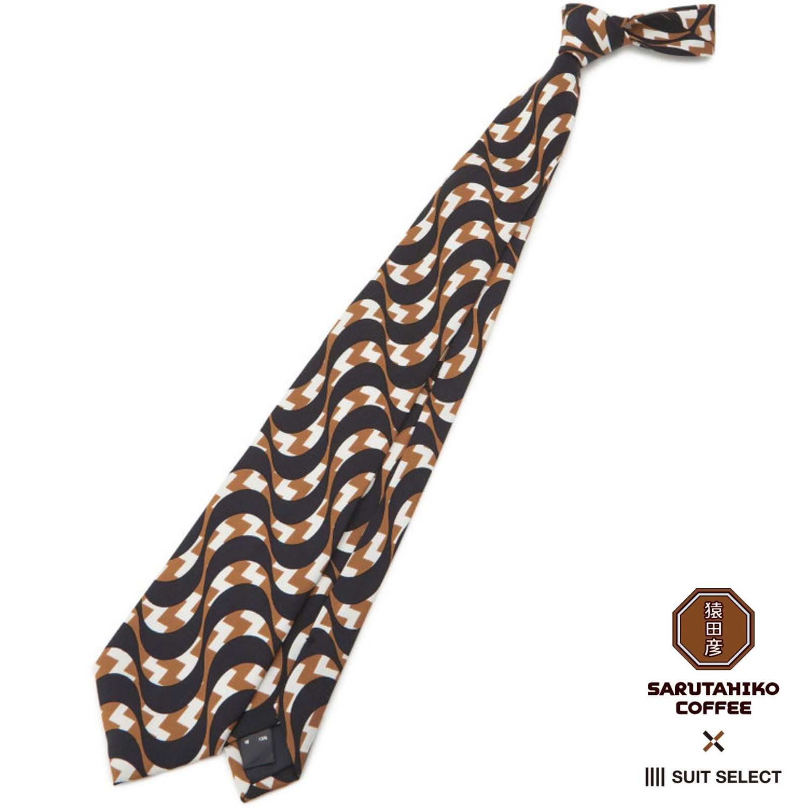 【SILVER LINE】シルクネクタイ 8.5cm幅/ブラウン×ブラック×ホワイト/SARUTAHIKO COFFEE