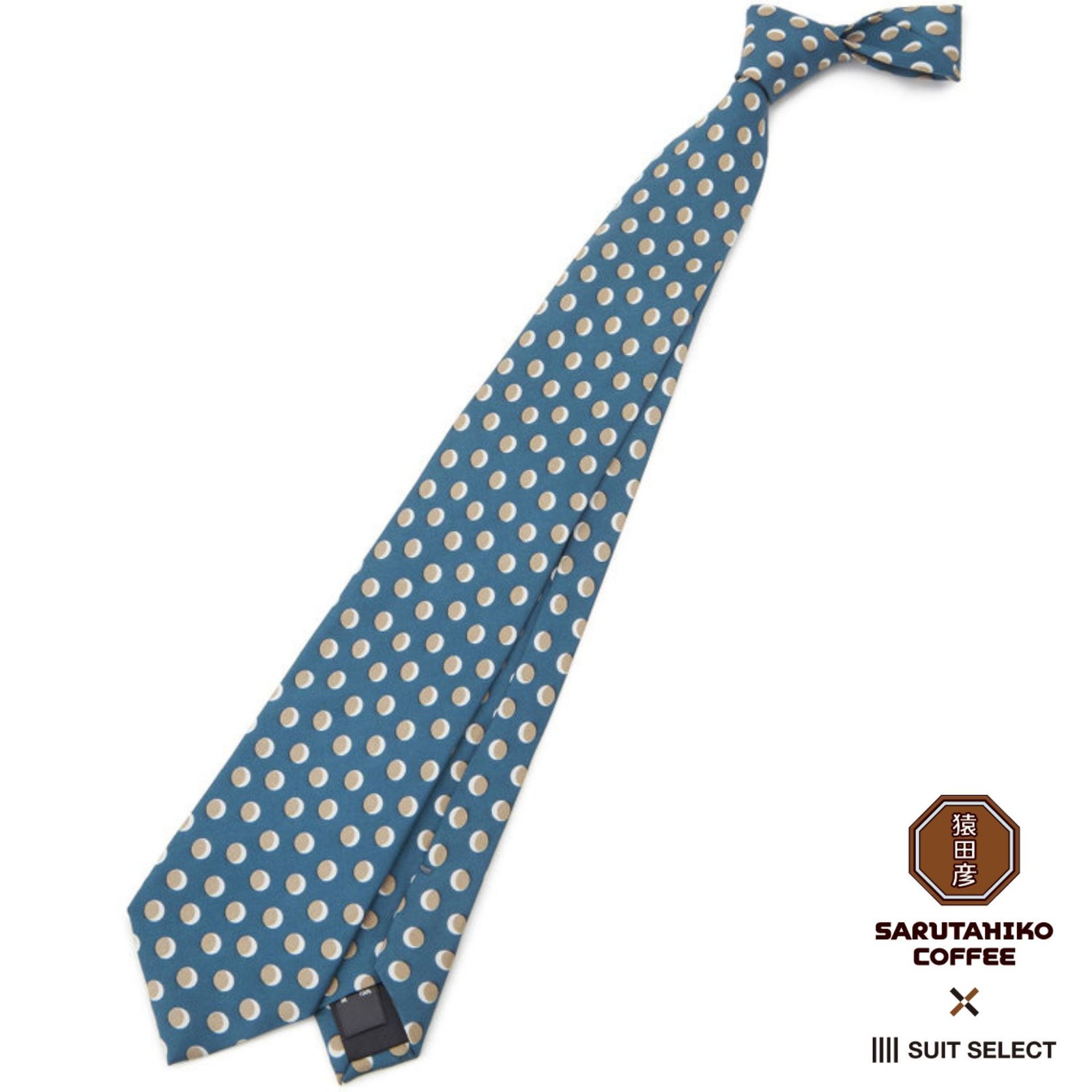 【SILVER LINE】シルク小紋ネクタイ 8.5cm幅/ブルー/SARUTAHIKO COFFEE
