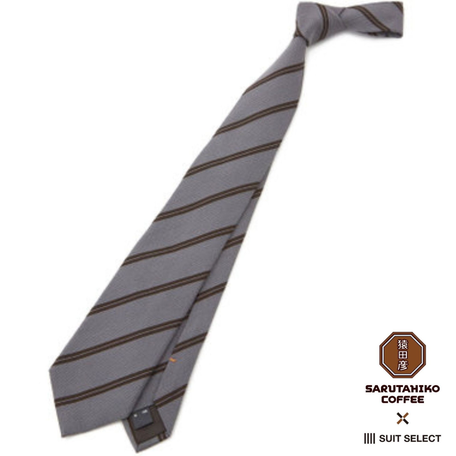 【SILVER LINE】シルクストライプネクタイ 8.5cm幅/グレー×ブラウン/SARUTAHIKO COFFEE