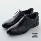 【発送在庫あり】靴べら不要！ハンズフリー仕様/ストレートチップ/ブラック（28cm・29㎝）