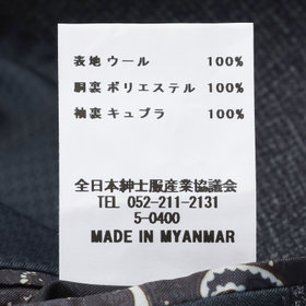 CLASSICO TAPERED】【秋冬】2釦シングルスーツ 1タック/グレー CLASSICO TAPERED】【秋冬】2釦シングルスーツ 1タック/グレー
