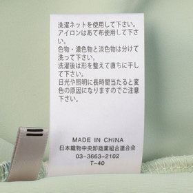 SILVER LINE/7分袖】タイ付き2WAYプルオーバー/グリーン