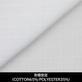 【日本製】【パターンオーダー】【形態安定】ワイシャツ・ドレスシャツ/ホワイト×ドビーチェック/(COTTON65%/POLYESTER35%), 白,  FR