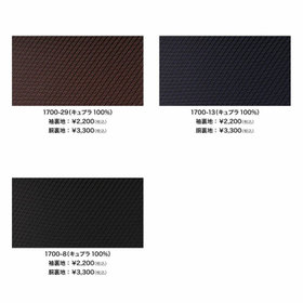 日本製】【MEN'S】【パターンオーダー】【KSW】【春夏】スーツ