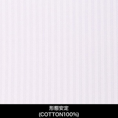 【国内縫製】【パターンオーダー】【形態安定】ワイシャツ・ドレスシャツ/アイスグレー×ドビーストライプ/(COTTON100%)