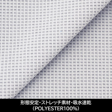 【日本縫製】【パターンオーダー】【形態安定】ワイシャツ/グレー/トリコットニット/ストレッチ素材/吸水速乾(POLYESTER100%)