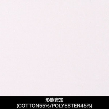 【日本製】【パターンオーダー】【形態安定】ワイシャツ・ドレスシャツ/ホワイト/(COTTON55%/POLYESTER45%)