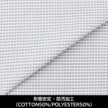 【国内縫製】【パターンオーダー】【形態安定】ワイシャツ/グレー×チェック/防汚加工(COTTON50%/POLYESTER50%)