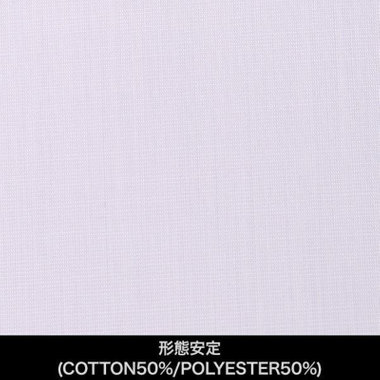 【日本製】【パターンオーダー】【形態安定】ワイシャツ・ドレスシャツ/グレー/(COTTON50%/POLYESTER50%)