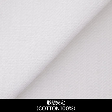 【国内縫製】【パターンオーダー】【形態安定】ワイシャツ/ホワイト×ドビーストライプ/(COTTON100%)