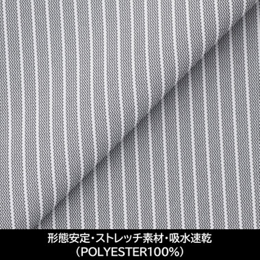 【日本縫製】【パターンオーダー】【形態安定】ワイシャツ/グレー×ホワイトストライプ/トリコットニット/ストレッチ素材/吸水速乾(POLYESTER100%)